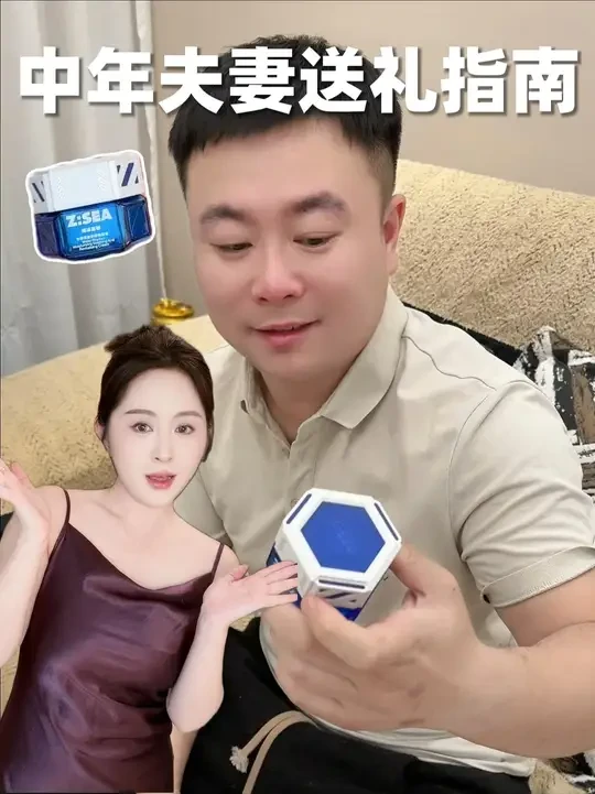 这把算是把老公的大糙脸给盘活了 #海洋至尊男士保湿面霜#海洋至尊#男士护肤#送礼