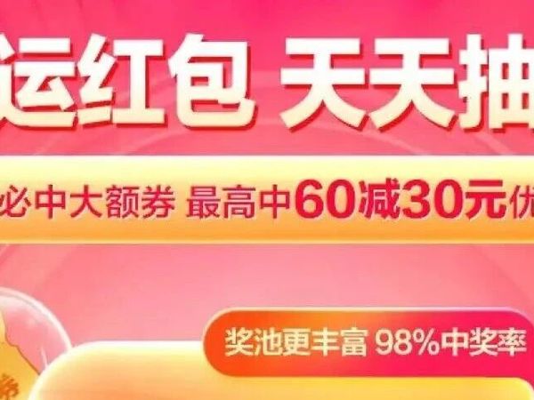【唯品会】专属福利｜60-40/60-30全场券+品类券+八折通用消费券+红包津贴 无门槛叠加直减