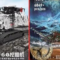 又来7个好东西，想买！宇星模王一大波新品打包送到