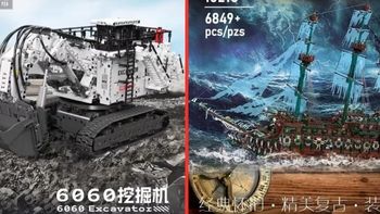 又来7个好东西，想买！宇星模王一大波新品打包送到