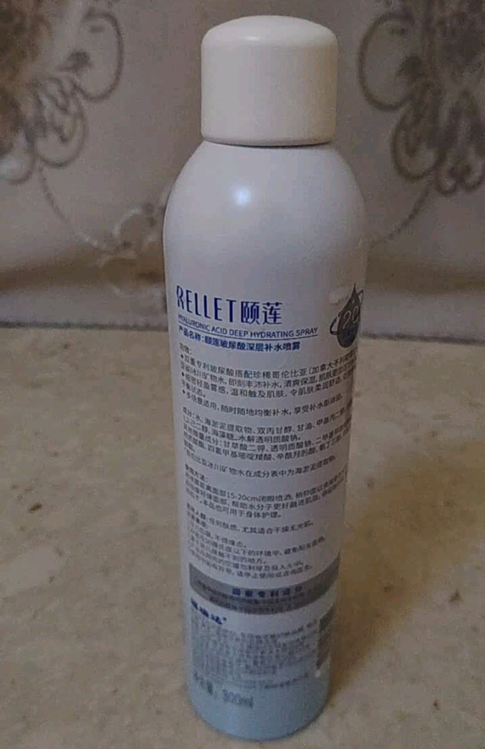 颐莲爽肤水