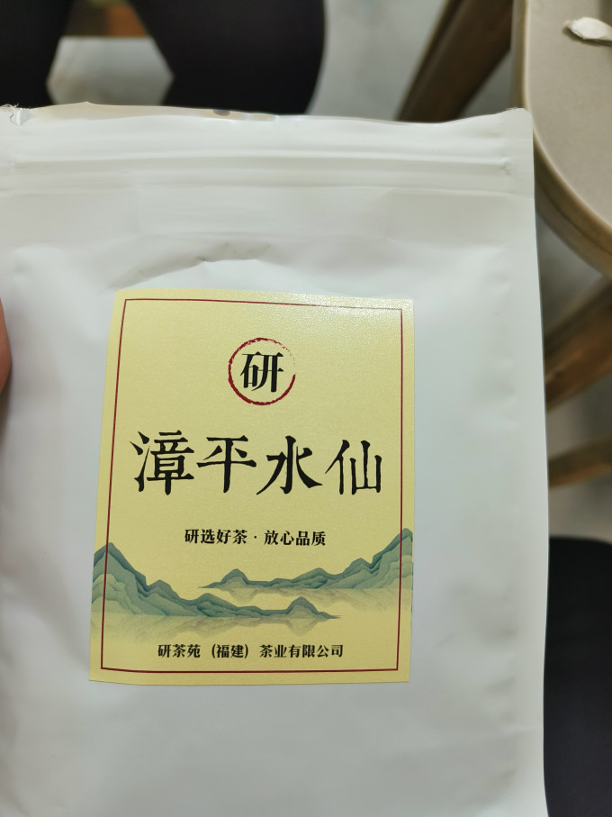 九鹏乌龙茶