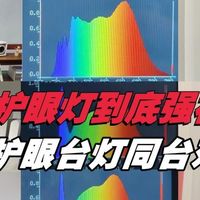 明基护眼灯值得买吗？书客、明基、飞利浦护眼台灯对比，谁更好？