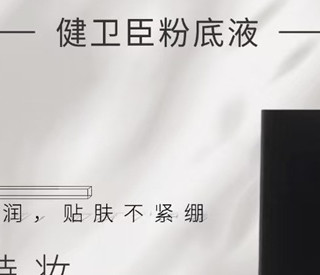 2026年粉底液选购指南：TOP6粉底液权威推荐，实测持妆久不暗沉