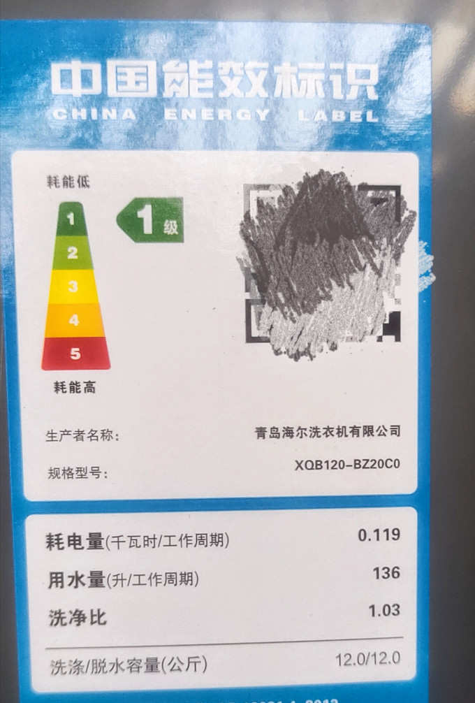 海尔波轮洗衣机