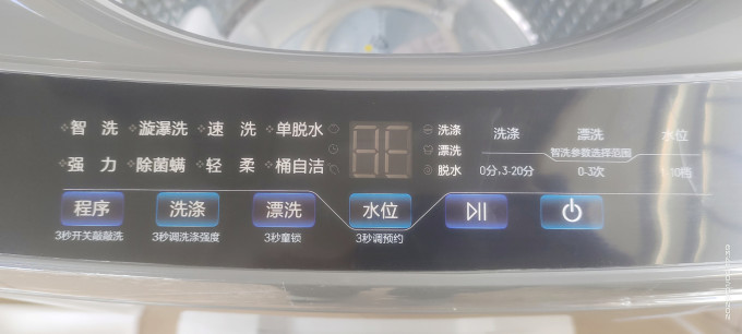 海尔波轮洗衣机
