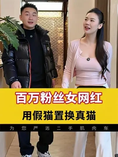 百万粉丝的女网红找老陶用一台假猫置换真猫 #道奇挑战者 #道奇地狱猫 #地狱猫 #美式肌肉车 #帅车老陶肌肉车