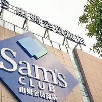 山姆会员店必买清单及新品评测