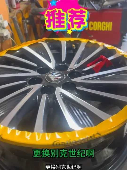 换上冬胎去东北
零上7度就得换冬季轮胎
#德国马牌NC7 
#德国马牌UX7 
#德国马牌MC7 
@德国马牌轮胎 
门店CRM编号：3192681