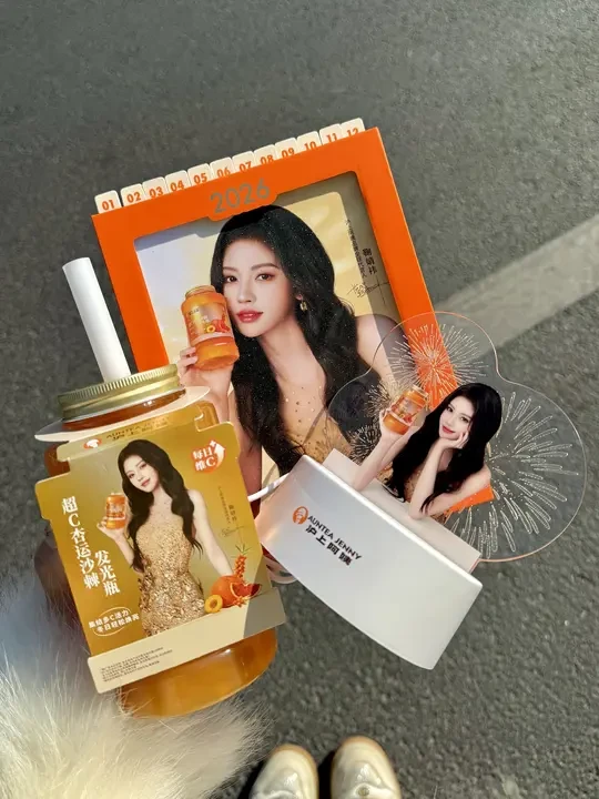 婶子...我的冬日橙月光...（鞠婧祎同款✌️）