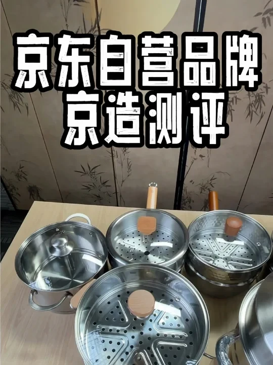 终于给大家找到60元以内的纯304产品了