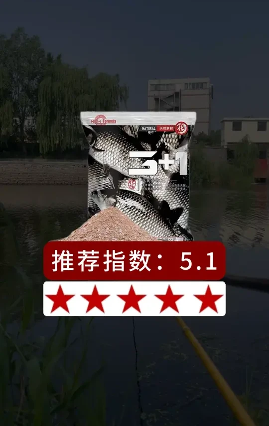 化氏3+1好不好用？真实野钓实测