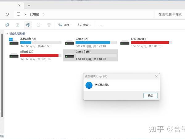 8T固态硬盘适合普通家庭用户吗?