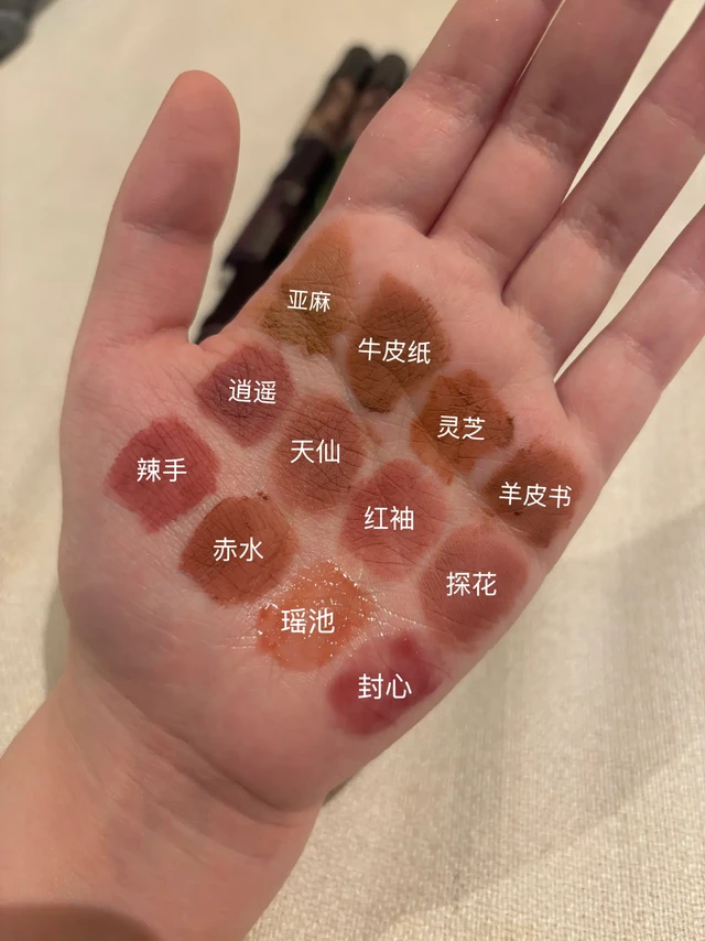 Girlcult构奇口红试色🥹