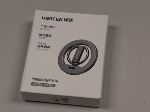 踩坑绿联磁吸支架