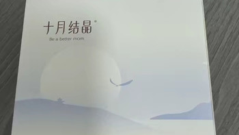 十月结晶一次性内裤：给产后和旅途中的你，一份恰到好处的安心