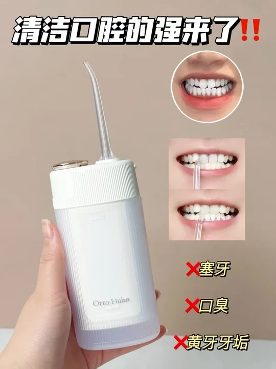 太好了是口臭吸尘器！口臭烂牙人有救了！