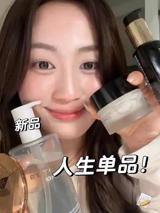 长期主义好物人生单品！十年不换！