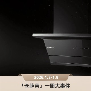 双店销额破百万，揽光系列享国补｜卡萨帝本周大事