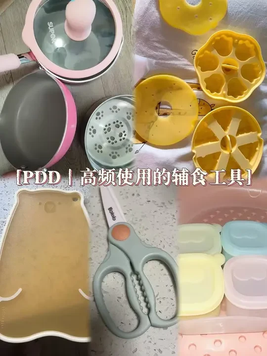 实用辅食工具不难选！有这几样就够了！