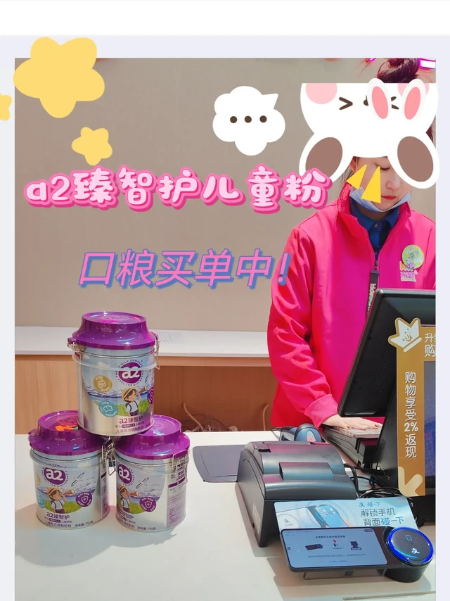 90%家长不知道3岁+宝宝奶粉要看准这3点！