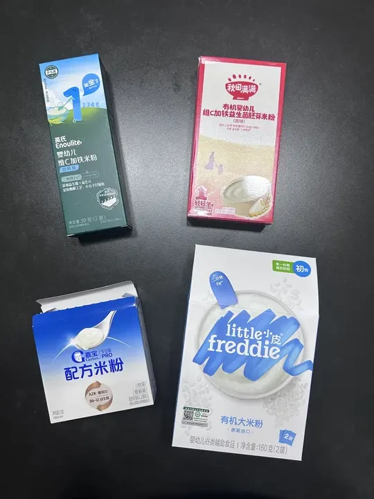 宝宝的第一口米粉｜真实品鉴版