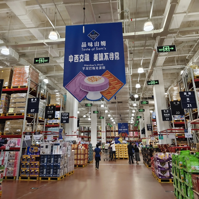 同源供应链风波后，山姆会员费值不值看这4点