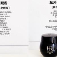 有哪些适合40岁以上的抗老眼霜推荐？这6款贵妇抗老眼霜值得推荐