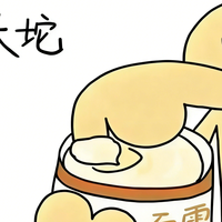 亚洲肌抗老优选：百雀羚超A瓶面霜vs日韩贵妇霜深度测评