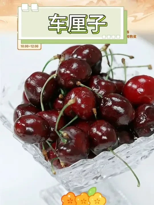 智利进口海运车厘子2JD-4JD新鲜水果原箱#快来一起尝个鲜 #车厘子 #优质农产品 #水果自由 #吃货必备