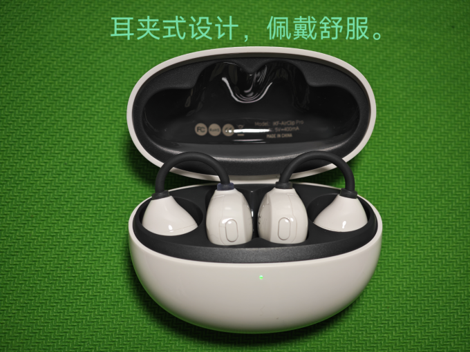蓝牙耳机