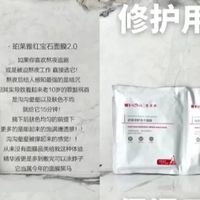有哪些补水面膜适合敏感肌？这6款大牌补水面膜专治各种敏感问题