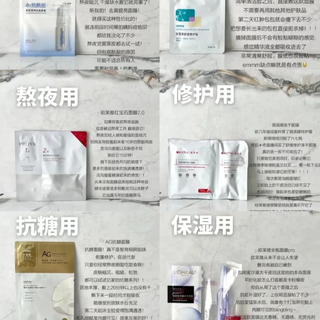 有哪些补水面膜适合敏感肌？这6款大牌补水面膜专治各种敏感问题