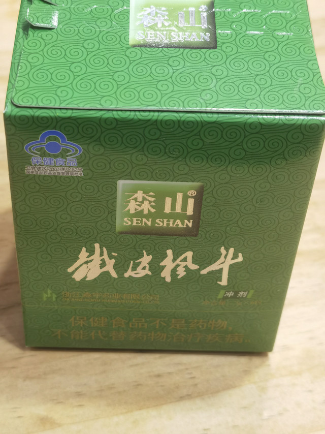 森山铁皮枫斗冲剂：多味草本成分，泡饮守护健康