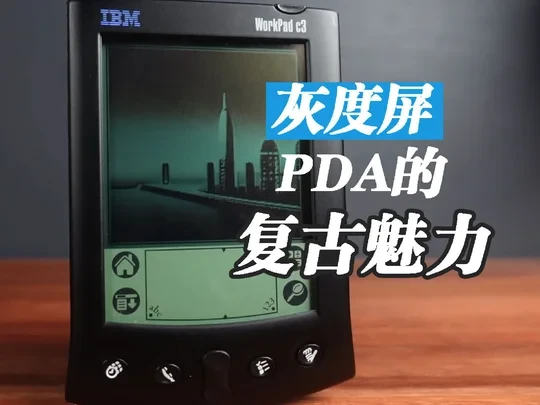 IBM WorkPad C3 PDA