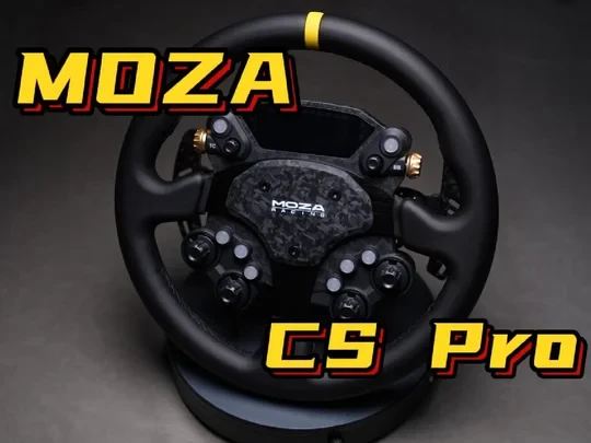 【模拟赛车硬件】MOZA新品CS Pro方向盘，究竟Pro在哪？
#MOZA #cspro #模拟器赛车设置 #方向盘