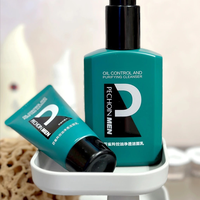 男士外油内干怎么办？10款氨基酸复配控油洁面深度实测