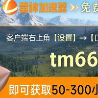 PUBG黑域撤离流畅吃鸡教程：网络优化与延迟降低实战篇
