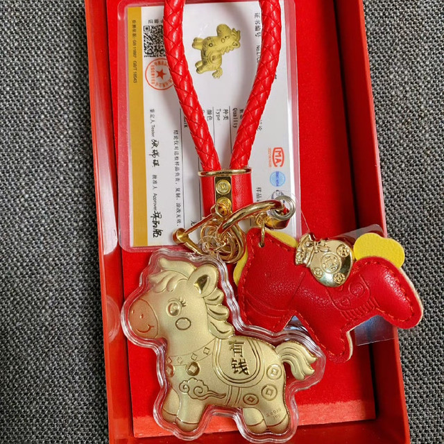 海底捞回应送吃饭黄金小马挂件：黄金含量极少！