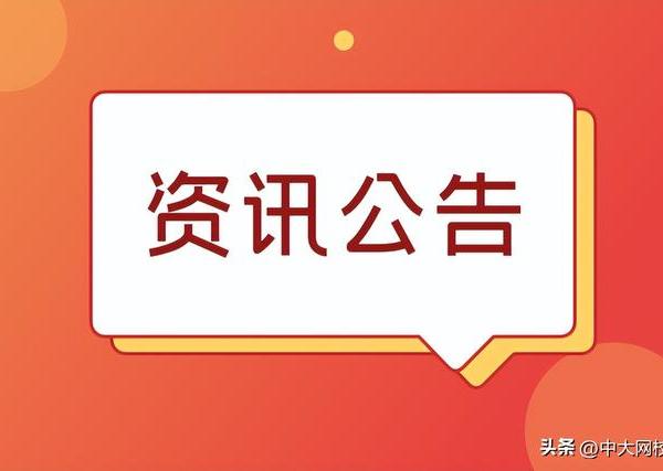 中社版or人大版，2026社会工作师考试教材怎么选？一文说清！