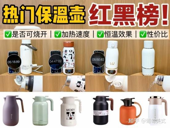 盘点2026最建议买的大容量保温壶推荐品牌：高性能保温壶品牌推荐榜，安全与保温双在线，10款实力派推荐