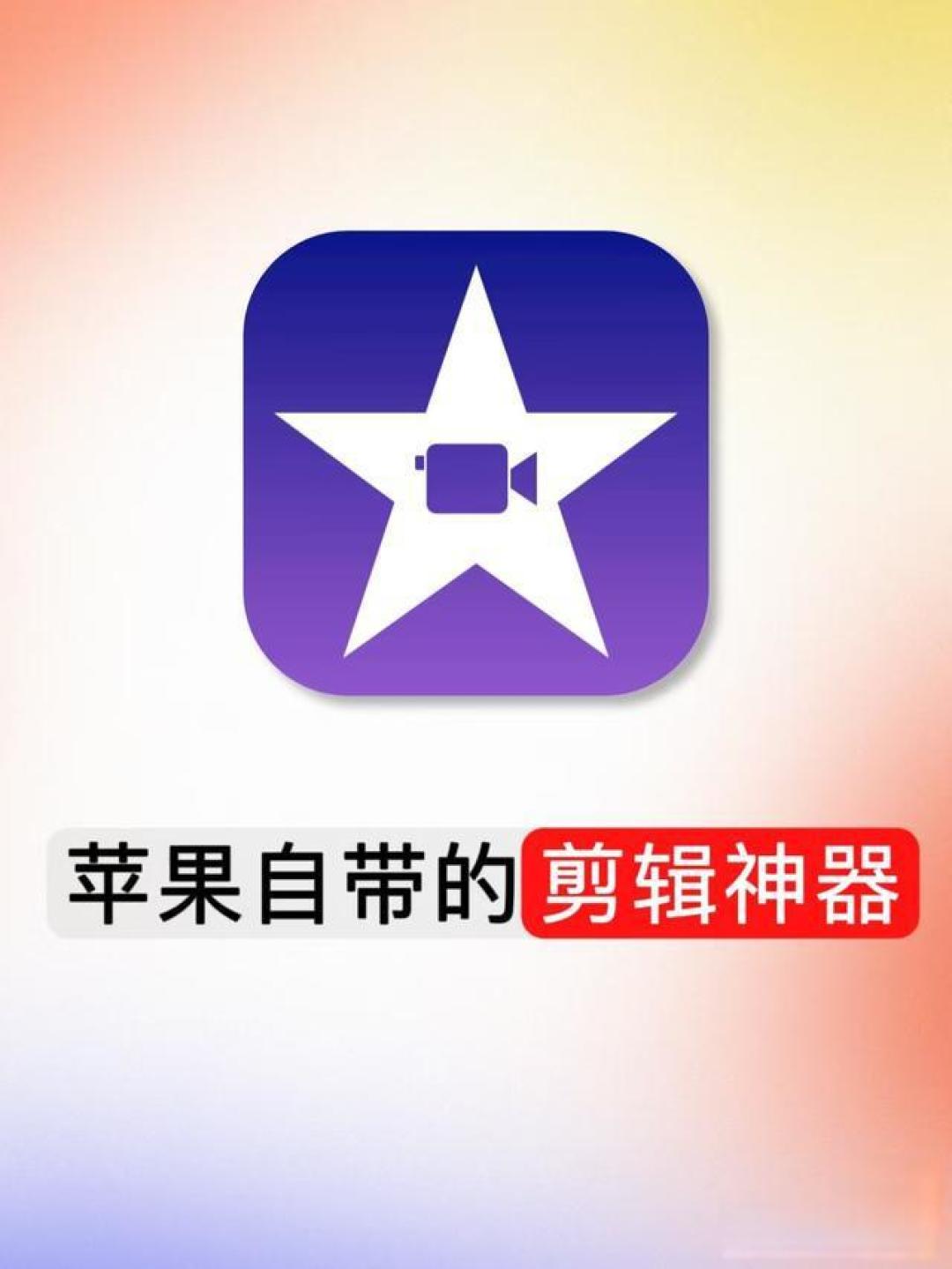 iPhone拍Vlog进阶指南:开启超强模式,新手也能拍出电影感