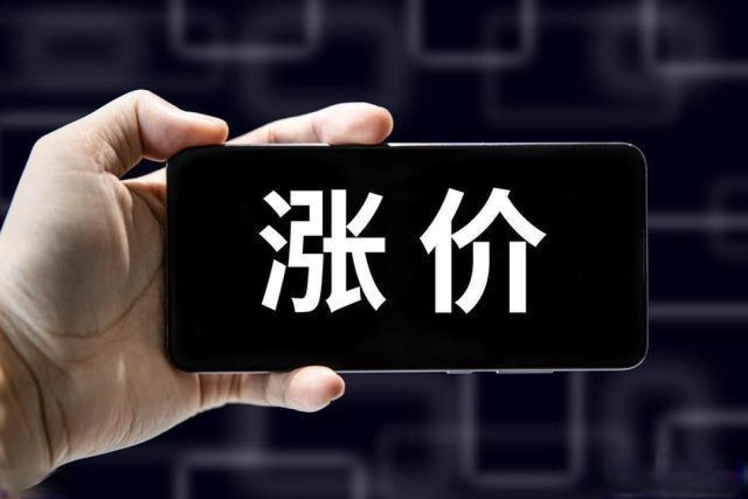 AI“抢”走存储芯片，笔记本和国产手机迎来集体涨价潮