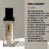 哪些品牌的抗老精华能有效抗皱紧致？这6款大牌抗老精华值得参考