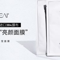 2026年8款平价补水面膜实测：补水修护抗衰核心价值出圈