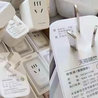 大量天猫精灵智能插座流入闲鱼，最大2500W功率，全新的才17元