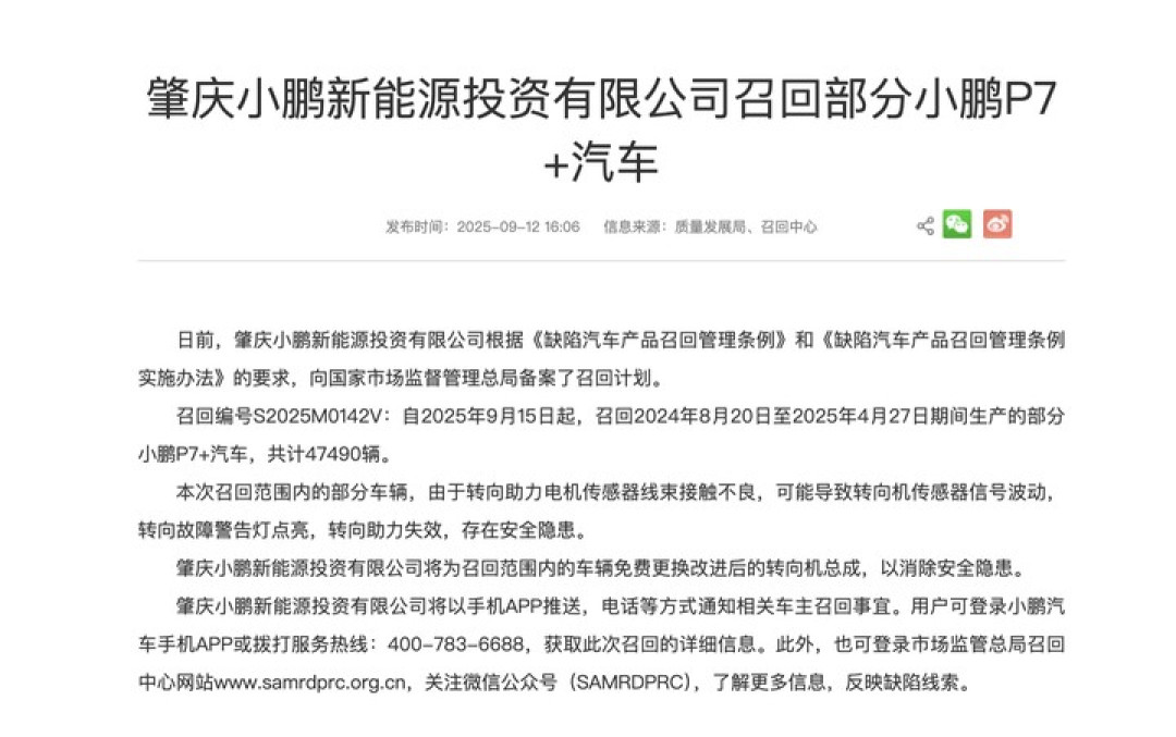 2026,不犯错,就是车企最大的赢面
