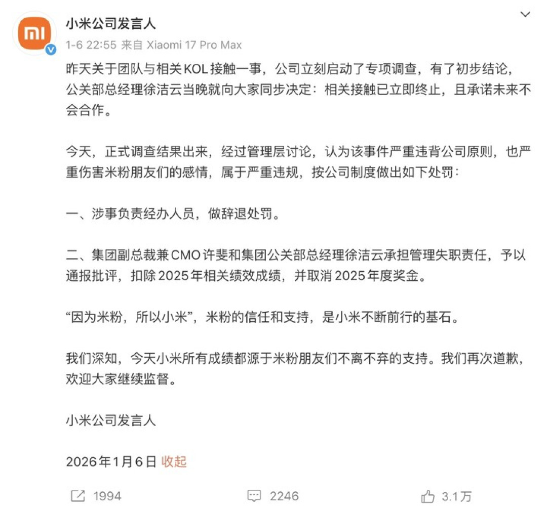 2026,不犯错,就是车企最大的赢面