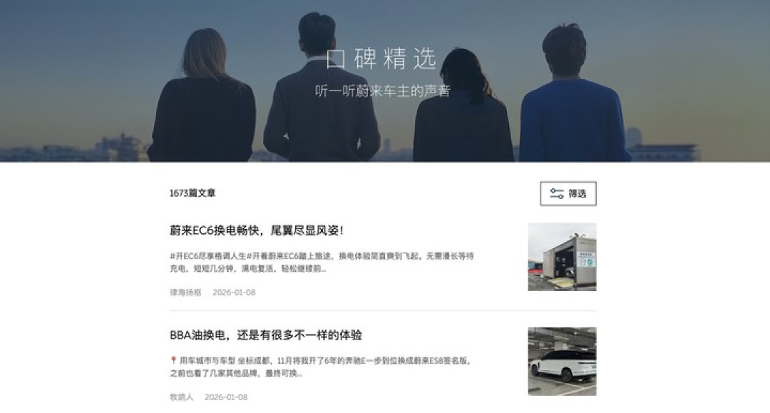 2026,不犯错,就是车企最大的赢面