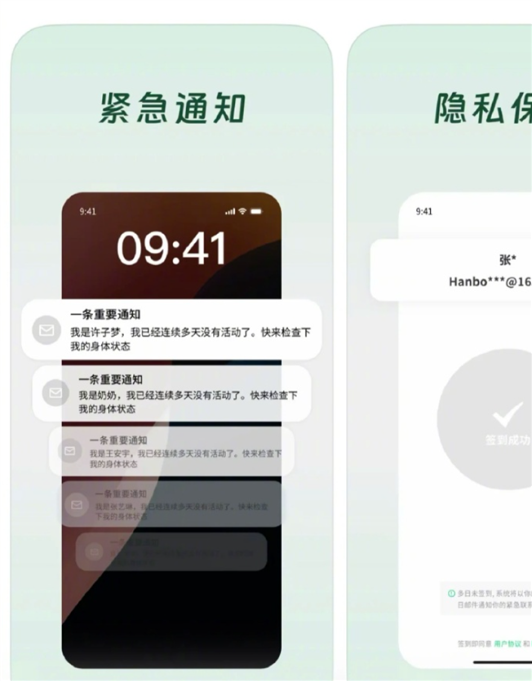 开发成本仅1000多块！死了么APP下载量翻100多倍 登顶苹果付费榜
